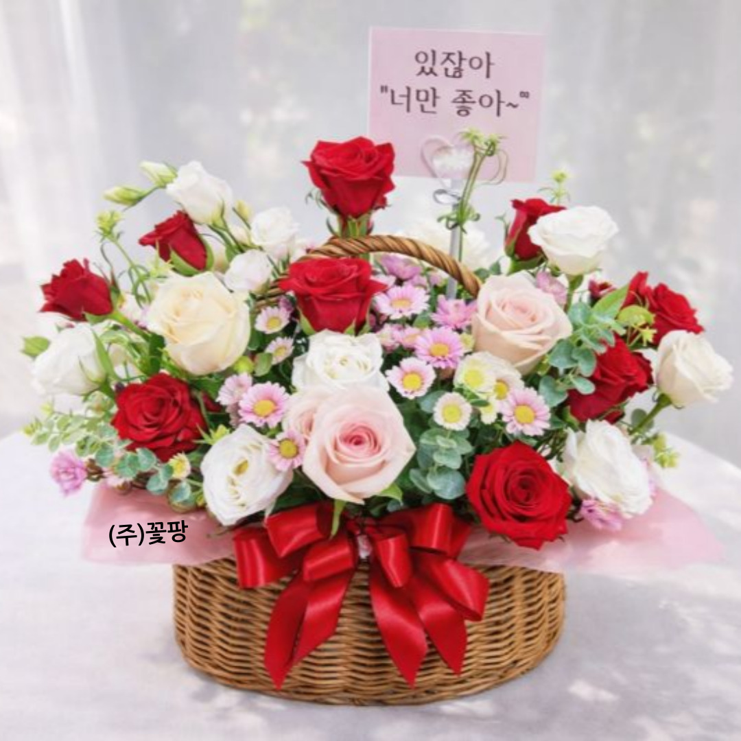 너만 좋아