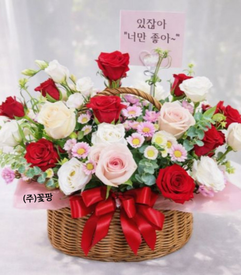 너만 좋아