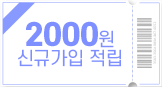 쿠폰 이미지